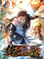八戒视频人文综艺 深夜书房